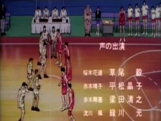 Otaku Gallery  / Anime e Manga / Slam Dunk / Screen Shots / OAV / 02 - Sakuragi Hanamichi omoete / 339.jpg